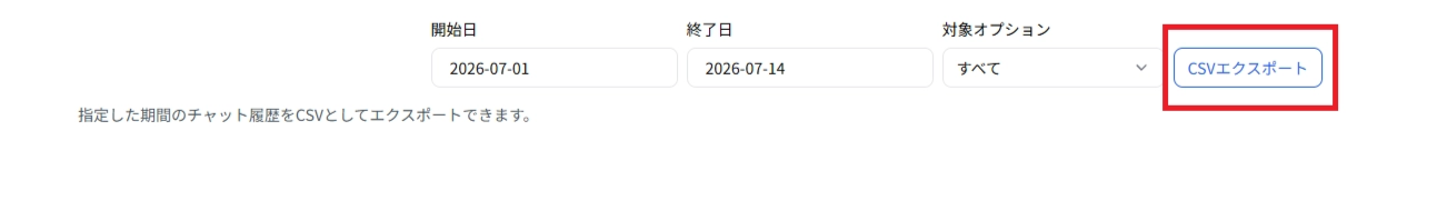 スクリーンショット 2026-07-14 110921.png