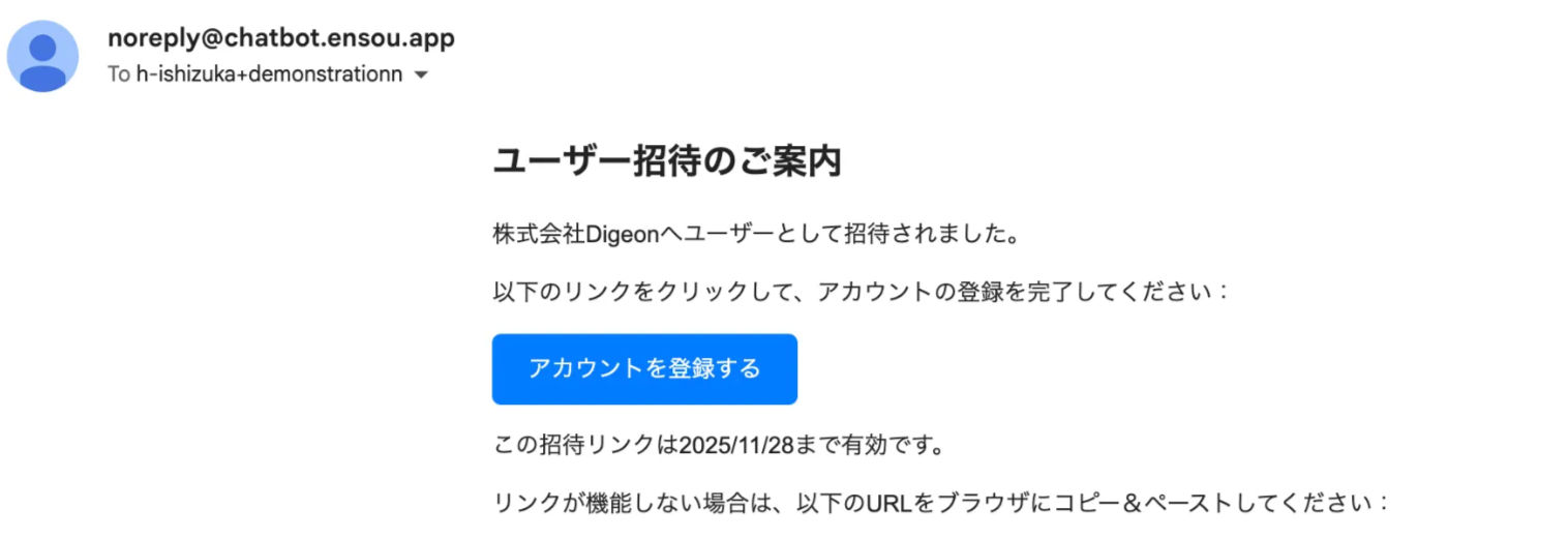 スクリーンショット 2025-11-21 20.03.29.png