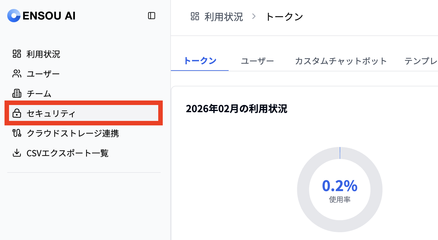 スクリーンショット 2026-02-06 17.05.45.png
