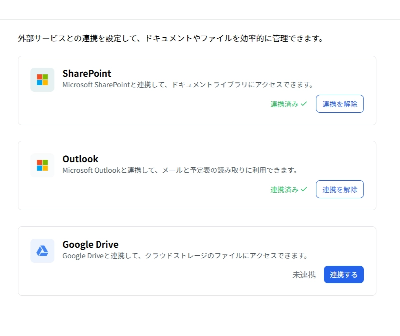 スクリーンショット 2026-08-24 124603.png