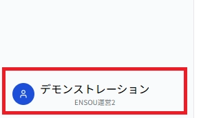スクリーンショット 2026-07-14 101725.png