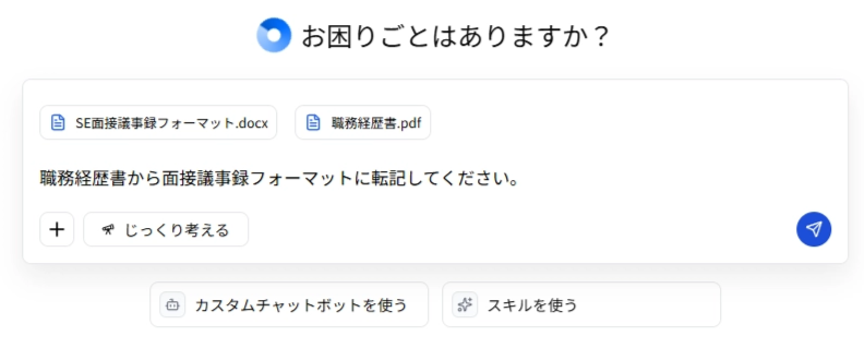 スクリーンショット 2026-08-17 103929.png