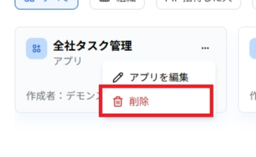 スクリーンショット 2026-07-10 192025.png