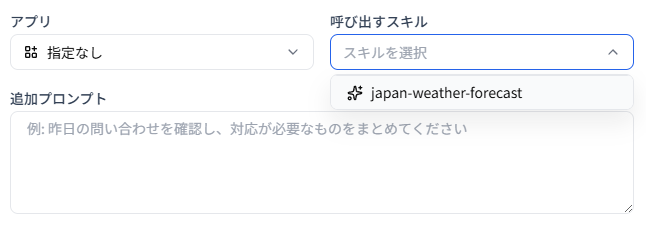 スクリーンショット 2026-07-10 165724.png