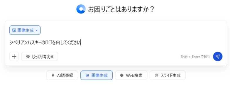 スクリーンショット 2026-09-30 131340.png