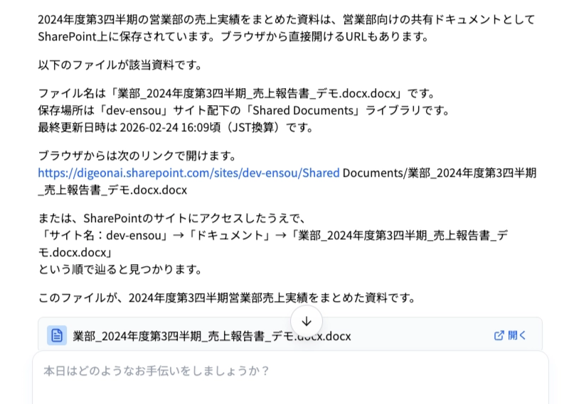 スクリーンショット 2026-02-24 16.25.12.png