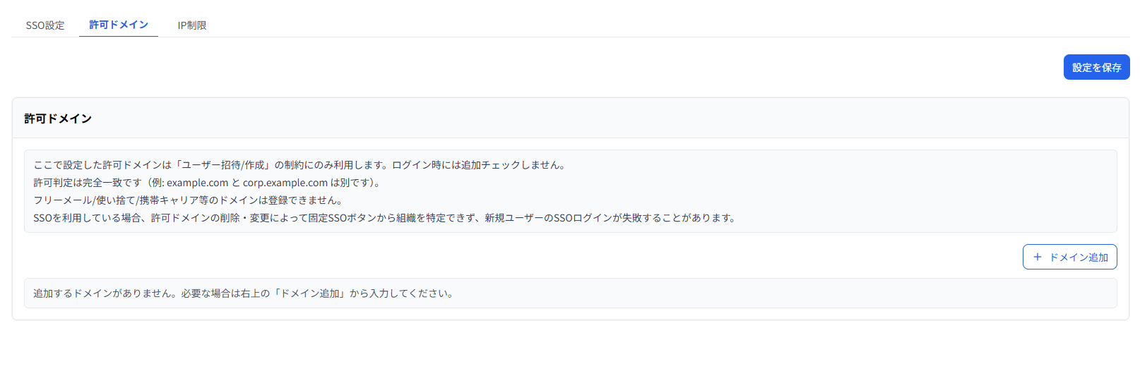 スクリーンショット 2026-07-14 133440.png
