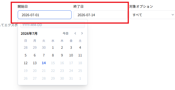 スクリーンショット 2026-07-14 115412.png