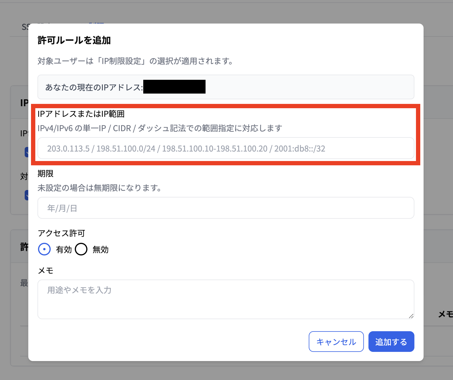 スクリーンショット 2026-02-06 17.09.31.png