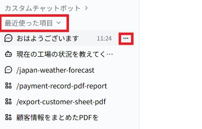 スクリーンショット 2026-07-14 112454.png
