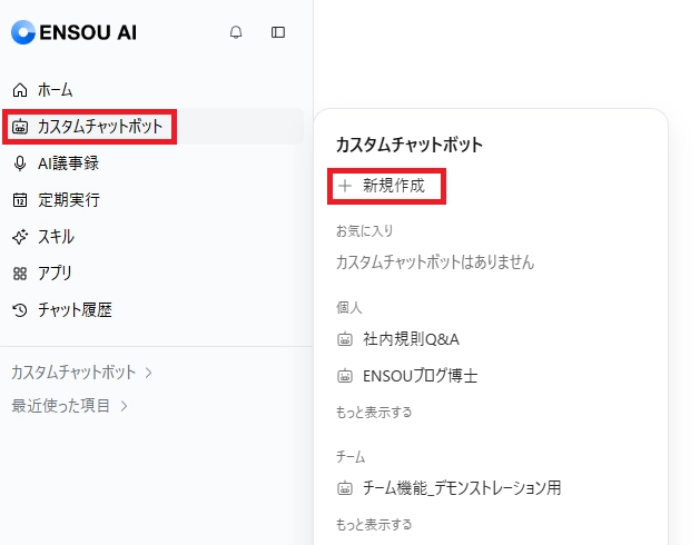 スクリーンショット 2026-10-16 105553.png