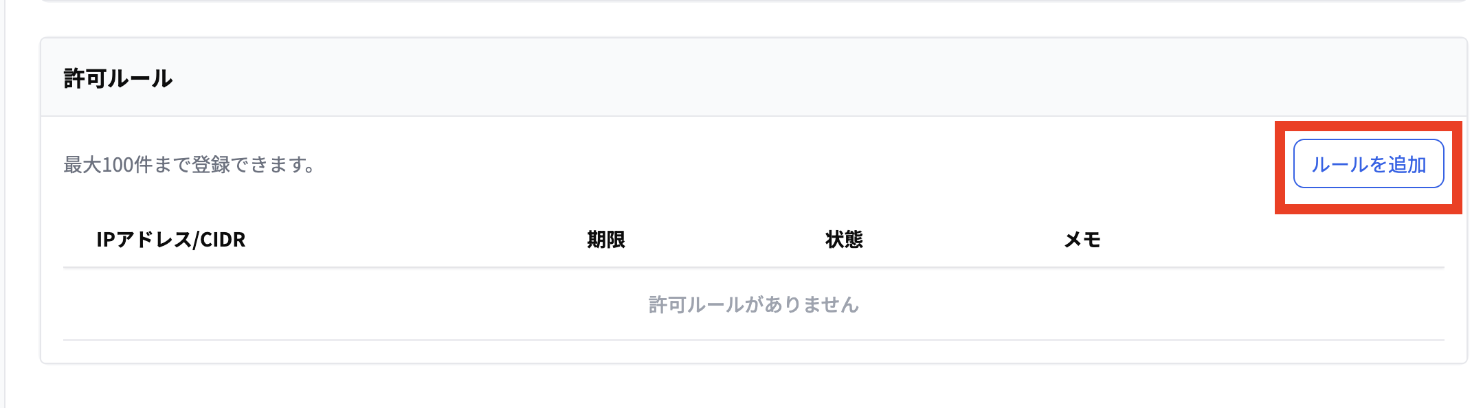 スクリーンショット 2026-02-06 17.08.26.png