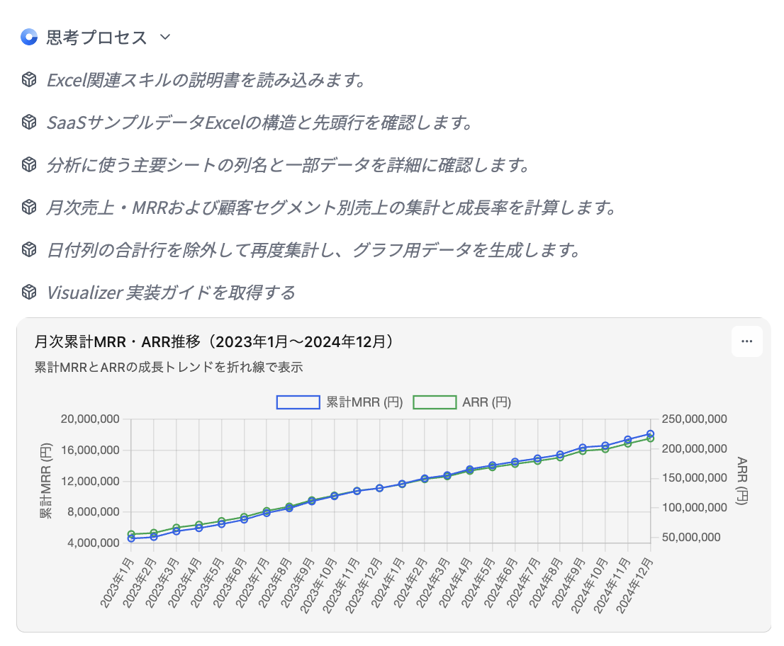 スクリーンショット 2026-04-14 20.52.20.png